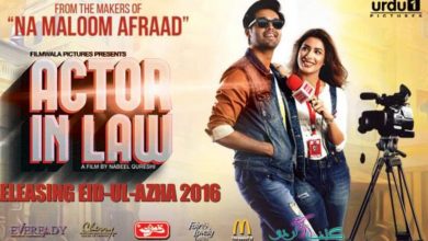 Actor In Law Latest Full Movie Pakistan 31 Actor In Law Latest Full Movie Pakistan