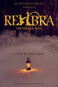 Rehbra 2017 Upcoming Movie