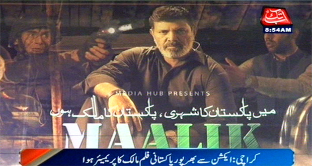 Maalik